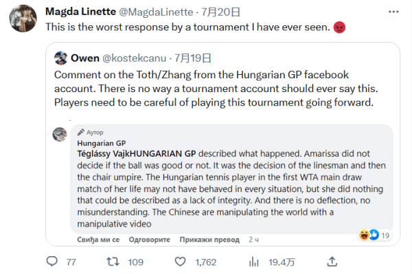 胜独行侠的 胜独行侠的