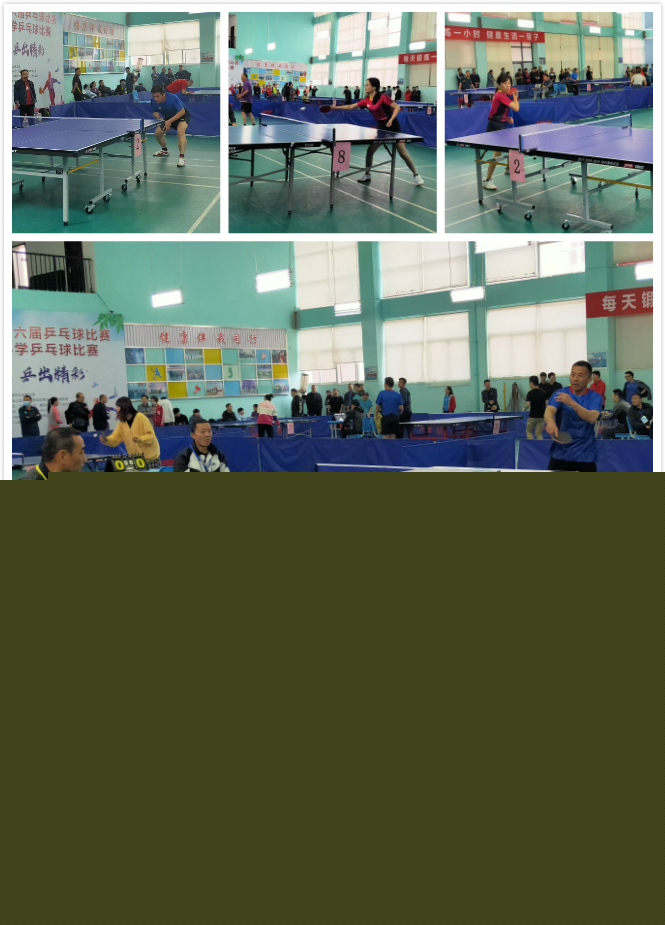 探讨这场比 探讨这场比