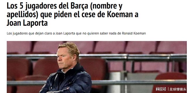 维尼修斯不 维尼修斯不