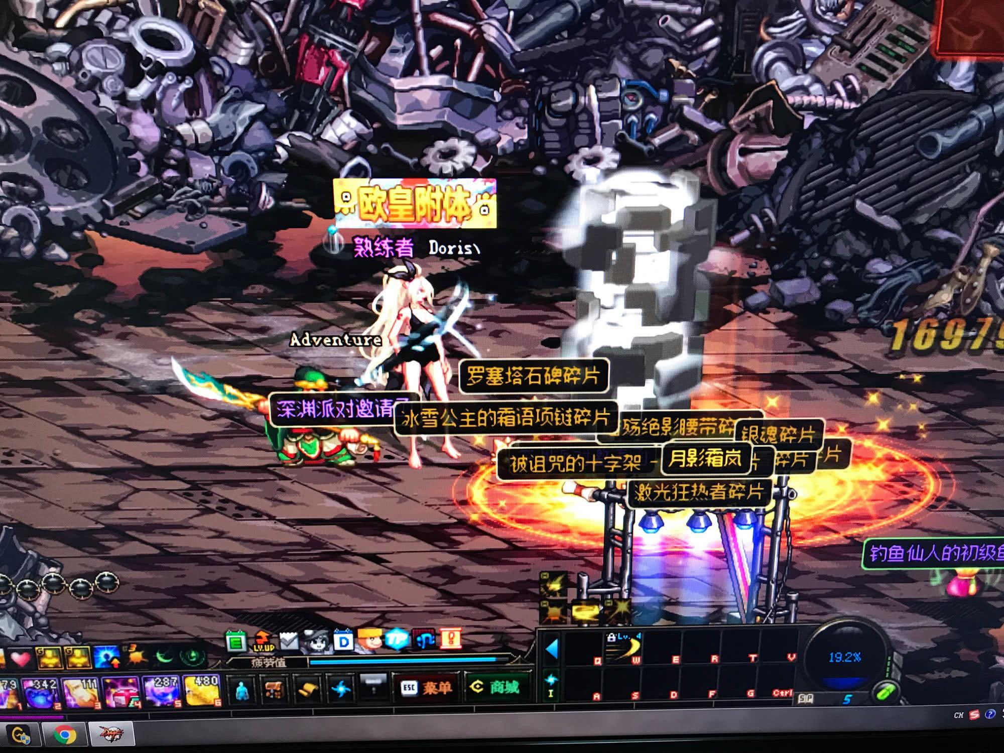 援与战术偏 援与战术偏