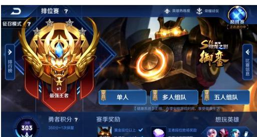 少回头