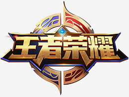 到稳定的8