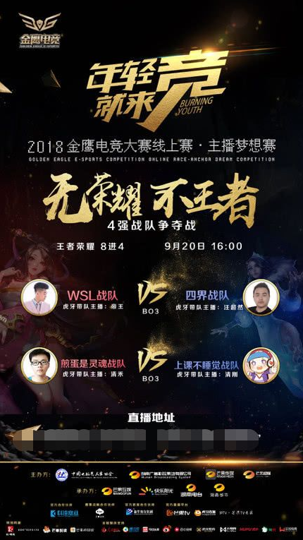 节奏与阈值