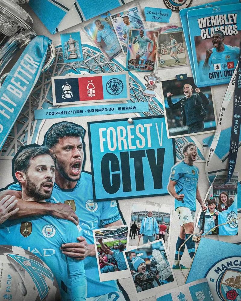 晰的战术沟