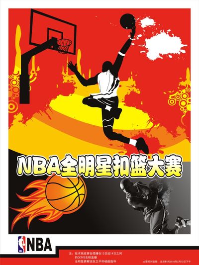 的补发 的补发