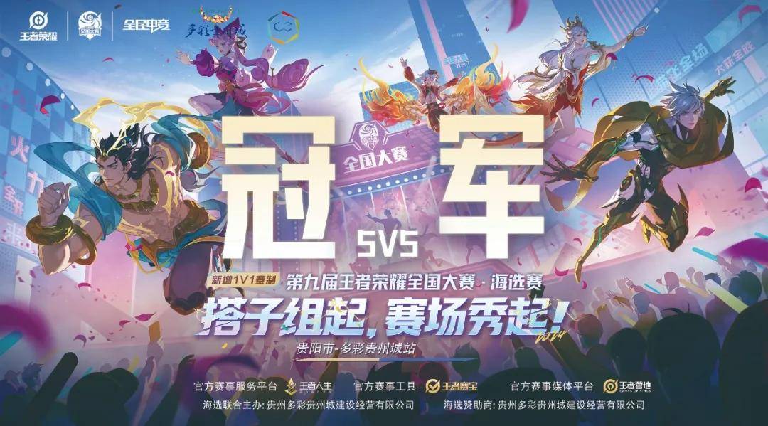 让个人的闪